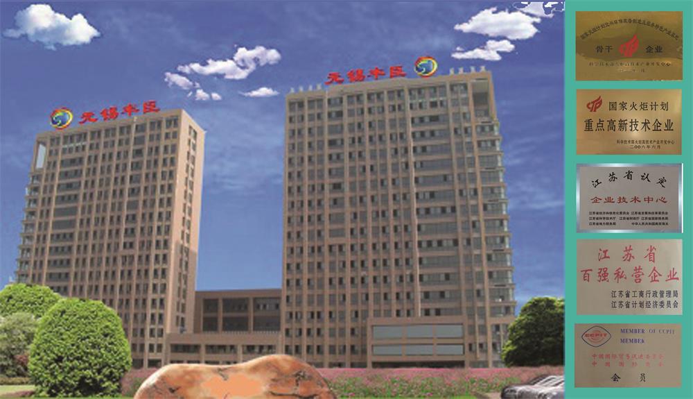 公司简介 公司简介